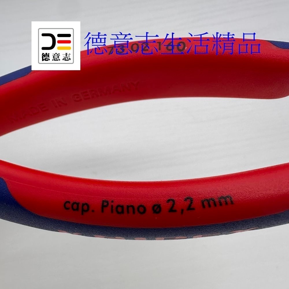 現貨 Knipex 73 02 160 X-Cut 緊湊型 斜口鉗-細節圖4
