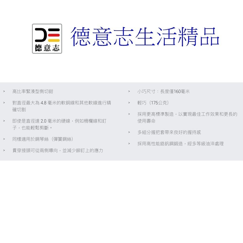 現貨 Knipex 73 02 160 X-Cut 緊湊型 斜口鉗-細節圖8