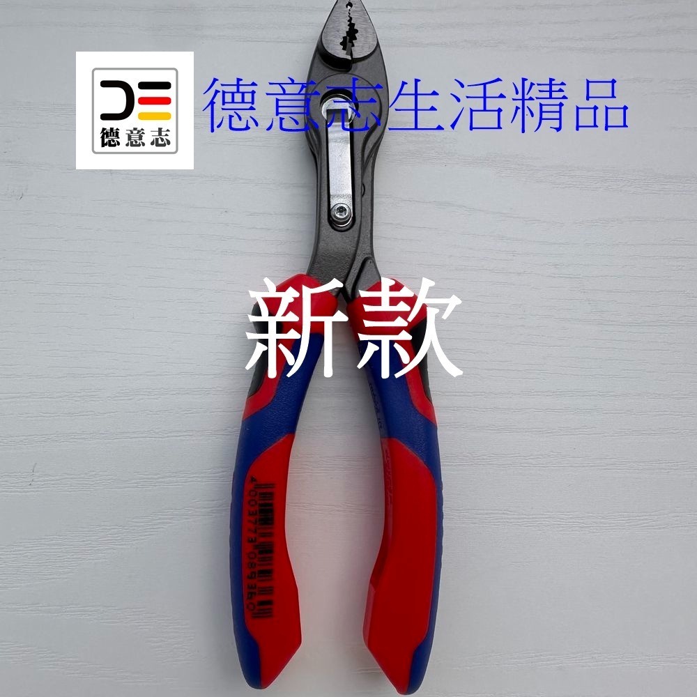 現貨 Knipex 82 02 150 TwinGrip 新款 暴龍鉗   [ 德意志生活精品 ]-細節圖2