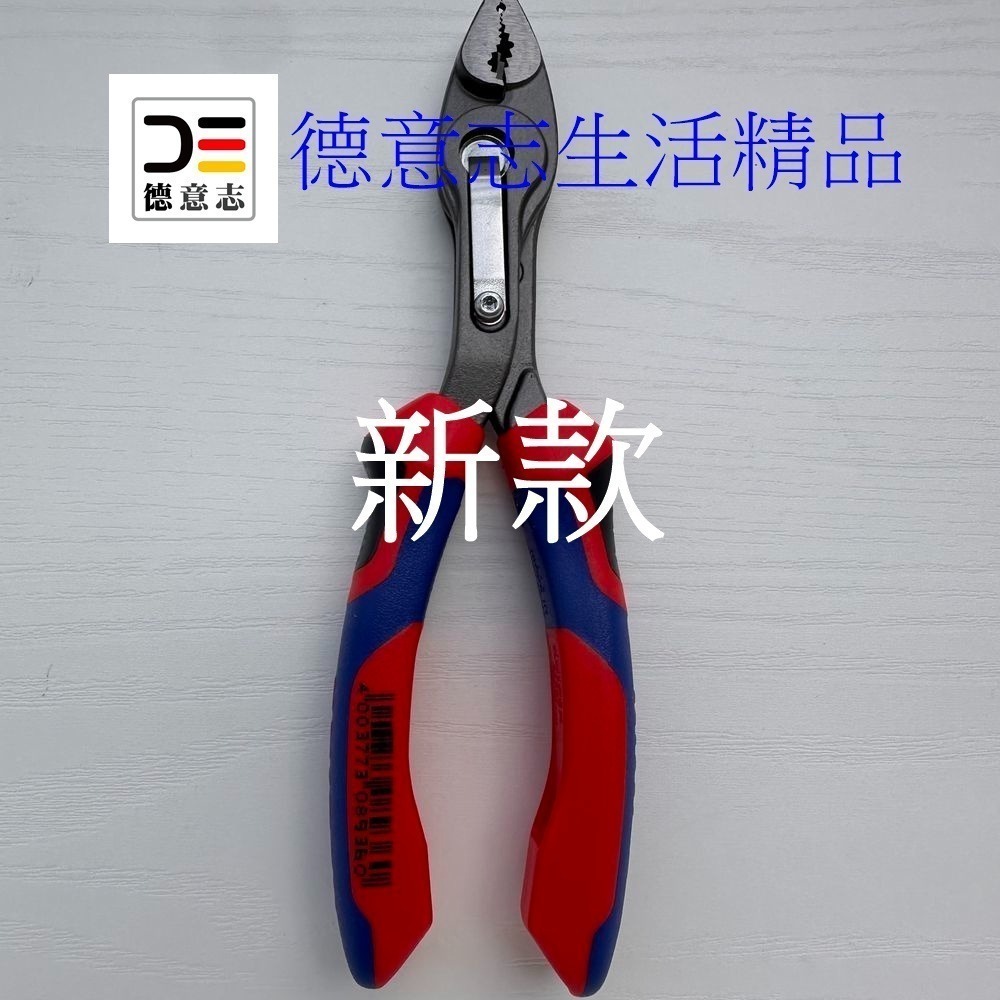 現貨 Knipex 82 02 150 TwinGrip 新款 暴龍鉗   [ 德意志生活精品 ]-細節圖2