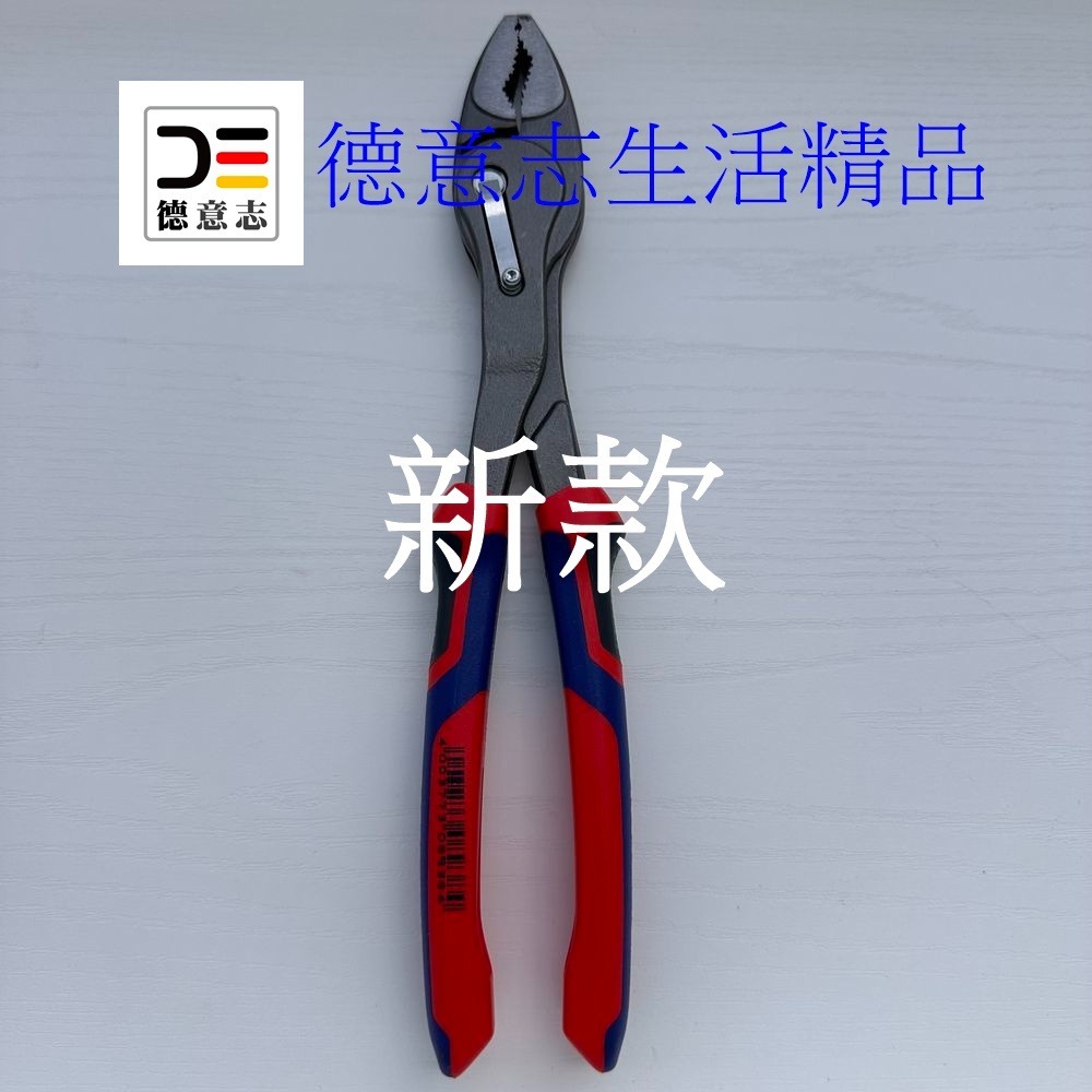 現貨 Knipex 82 02 250 TwinGrip 新款 暴龍鉗 10吋  [ 德意志生活精品 ]-細節圖2