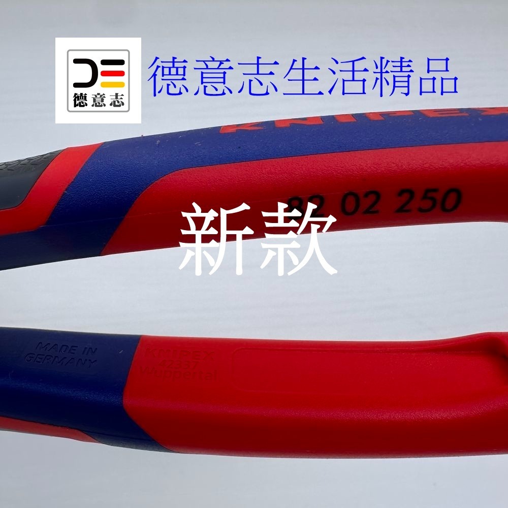 現貨 Knipex 82 02 250 TwinGrip 新款 暴龍鉗 10吋  [ 德意志生活精品 ]-細節圖3