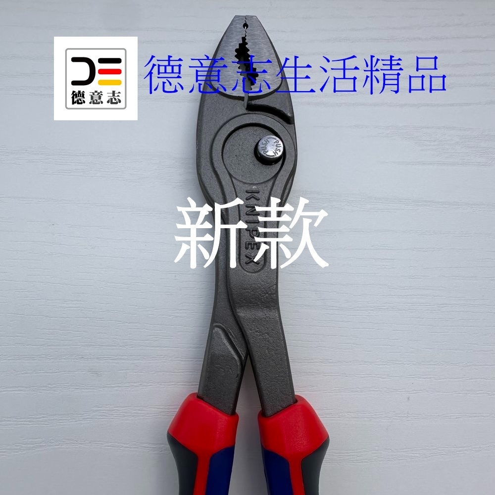 現貨 Knipex 82 02 250 TwinGrip 新款 暴龍鉗 10吋  [ 德意志生活精品 ]-細節圖4