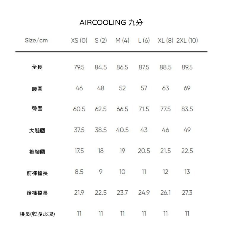 韓國 andar Air Cooling 空氣涼感 九分褲 八分褲 再生 運動褲 瑜珈褲 健身 正品 現貨 喇叭褲-細節圖2