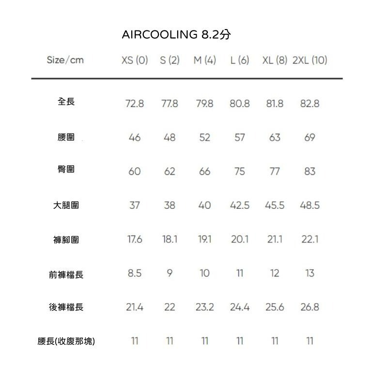 韓國 andar Air Cooling 空氣涼感 九分褲 八分褲 再生 運動褲 瑜珈褲 健身 正品 現貨 喇叭褲-細節圖3