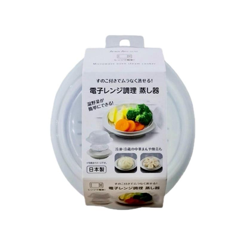 🇯🇵 日本製 微波爐專用蒸籠 小蒸籠 蒸架 蒸煮碗 饅頭 包子 燒賣 加熱-細節圖2
