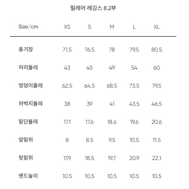 ANDAR relair 中高腰瑜珈褲 內搭褲 運動 瑜珈 健身 CROSSFIT 運動褲 健身 健力 爬山 高腰-細節圖4