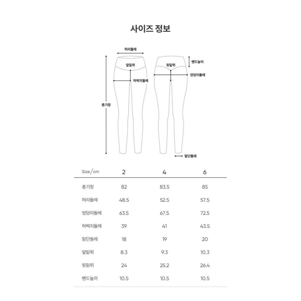 韓國 ANDAR AIRCOOLING 空氣涼感 運動 瑜珈 健身 CROSSFIT 弧形曲線運動褲 健身 健力-細節圖5
