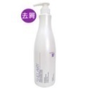 希拉蕊 SHELARY 淨萃(有機)洗髮精系列 護色//掃除//調理//沁涼 500ml//1000ml-規格圖1