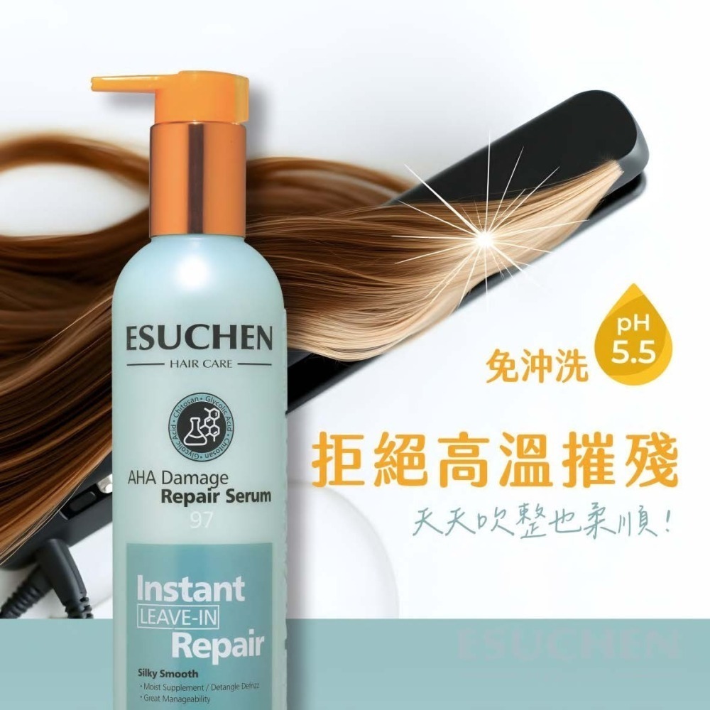【ESUCHEN 藝思晨】果酸微分子煥髮精華300ml-細節圖7