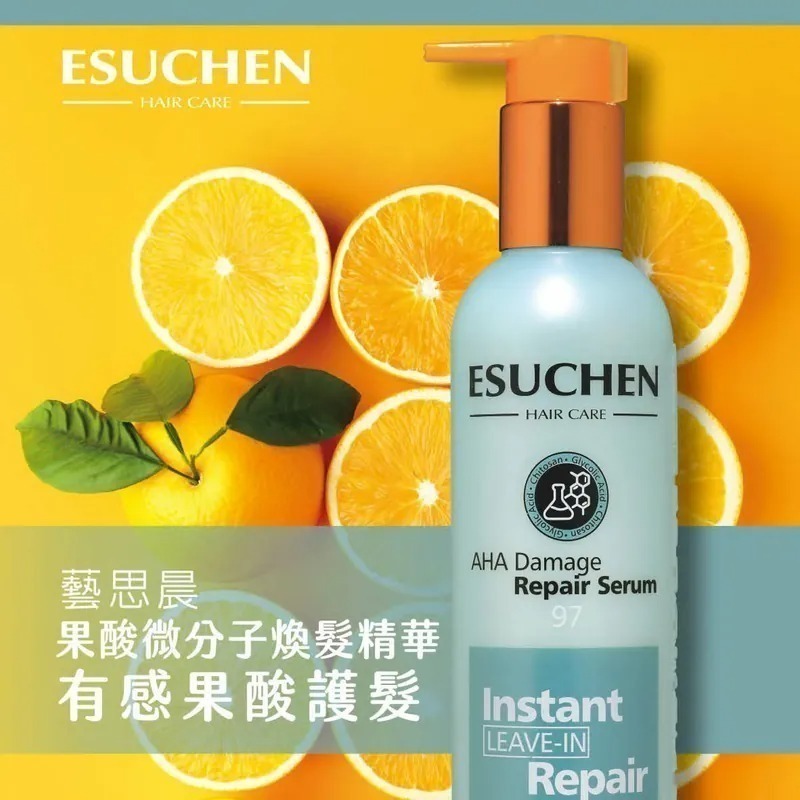 【ESUCHEN 藝思晨】果酸微分子煥髮精華300ml-細節圖3