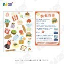 【Only one】系列膠膜DIY材料包-規格圖11