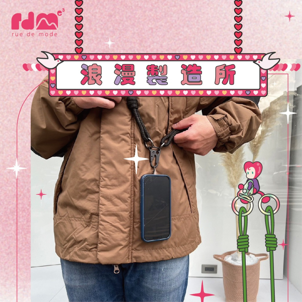 2024 情人節 限定禮盒 粗手機背繩2入組合-細節圖2