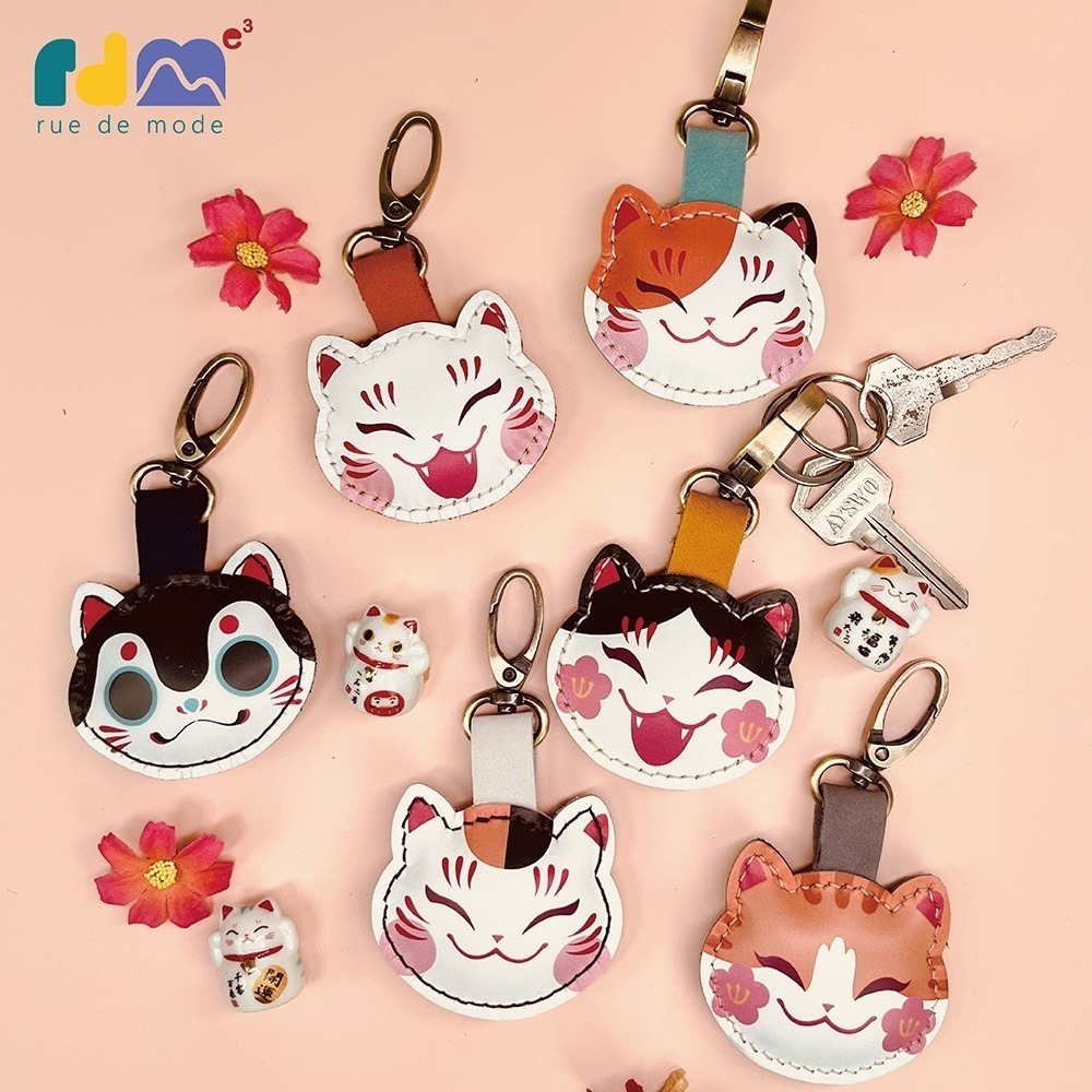 【與麥子們攜手合作】吉祥夥伴真皮鑰匙圈-細節圖9