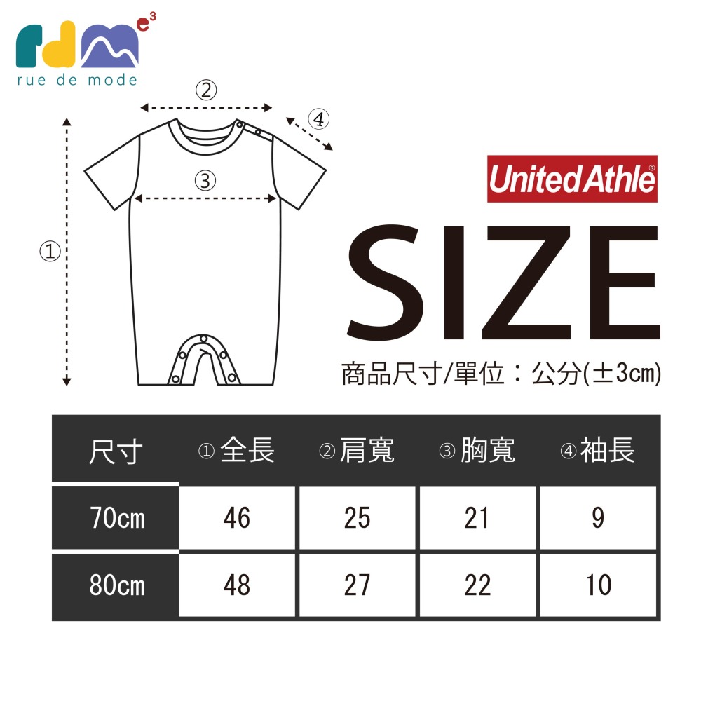 2026馬年限定．包屁衣 滿月禮/送禮首選-細節圖9