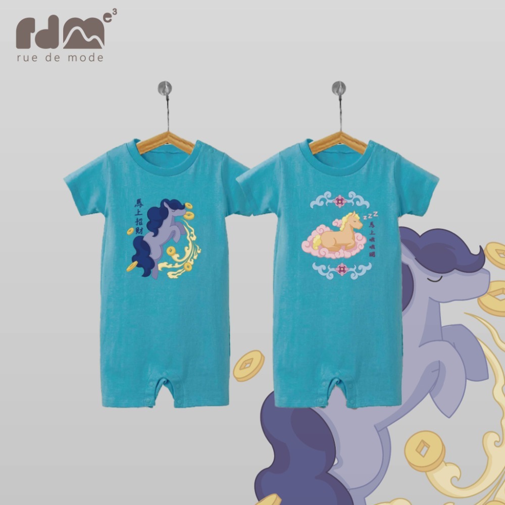 水藍色 / 70 / 馬上哦哦睏