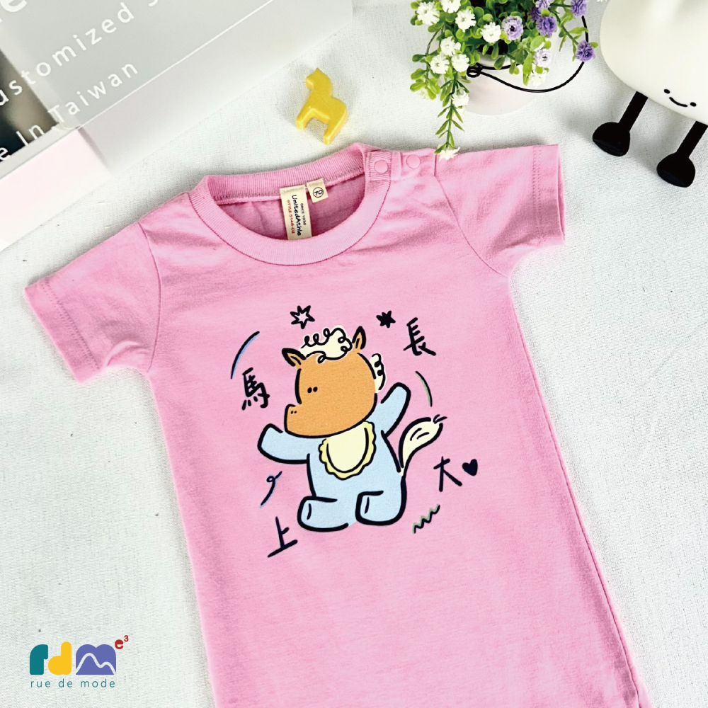 2026 Q版馬年限定．包屁衣 滿月禮/送禮首選-細節圖2