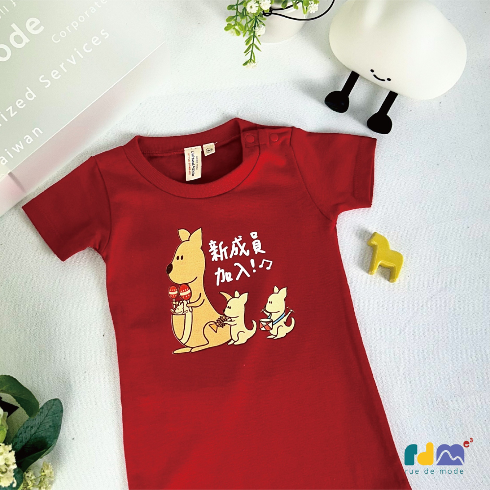 2026 Q版馬年限定．包屁衣 滿月禮/送禮首選-細節圖4