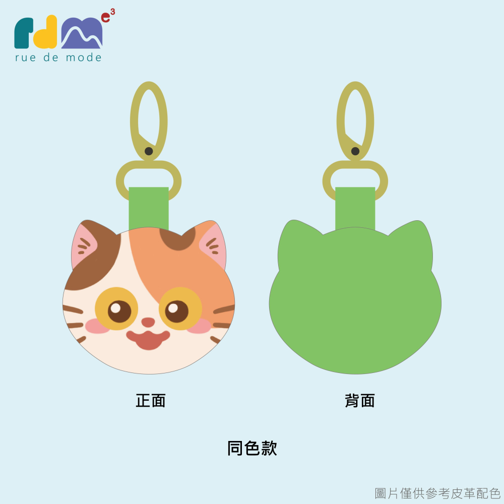 【插畫家合作】壹號房 × 麥子庇護工場公益合作  貓咪吊飾-細節圖9