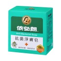 ijm IBL 依必朗 抗菌潤膚皂 抗菌淨膚皂 抗菌活膚皂 抗菌潔膚皂 抗菌柔膚皂 100g 0502016-規格圖1