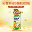 ijm 妙管家 DWO100V1 植萃酵素洗潔精 壓頭 1000g 0501012-規格圖1