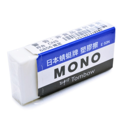 ijm TOMBOW 蜻蜓牌 MONO E-30N 橡皮擦 04021101