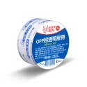 ijm 鹿頭牌 OPP 超透明膠帶 48mm*40y 04033007-規格圖1