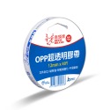 ijm 鹿頭牌 OPP 霧面透明膠帶 12mm*40y 04033003-規格圖1