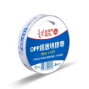 ijm 鹿頭牌 OPP 霧面透明膠帶 18mm*40y 04033004-規格圖1