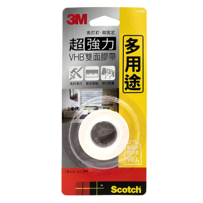 ijm 3M V1805 超強力VHB雙面膠帶多用途 18mm*1.5m 04032312