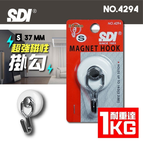 ijm SDI 手牌 4294 超級強力磁鐵掛勾 37mm 04052634