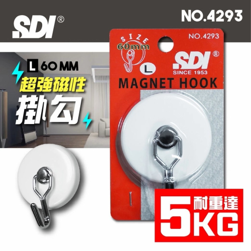 ijm SDI 手牌 4293 超級強力磁鐵掛勾 60mm 04052633