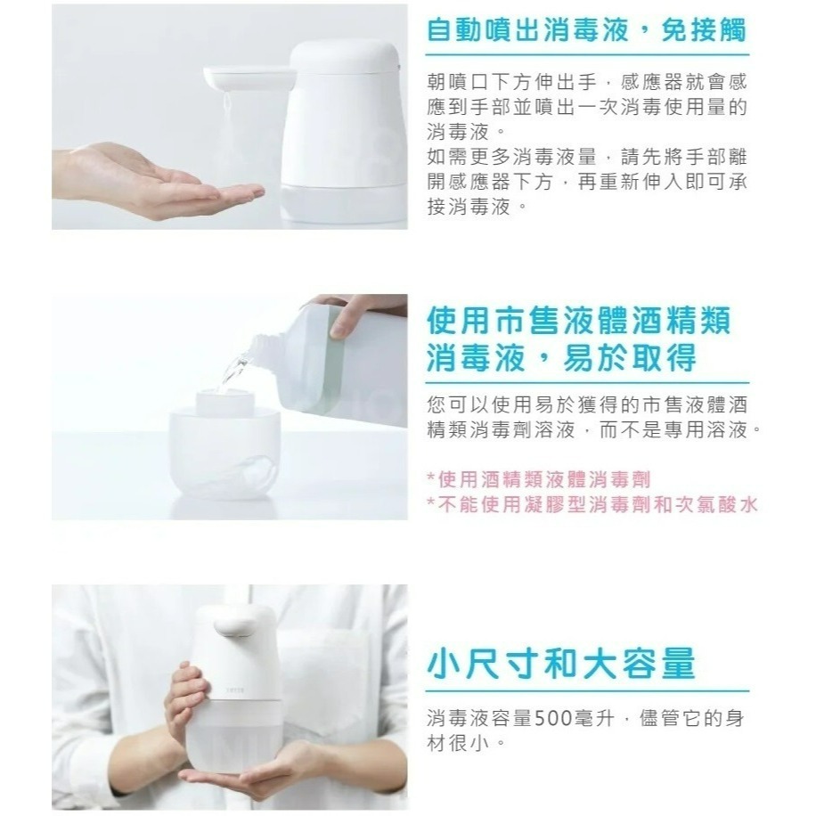 【原廠公司貨 有保固】日本KING JIM tette TE500 全自動酒精噴霧手指消毒器-細節圖4