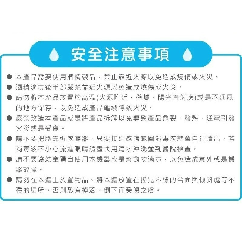 【原廠公司貨 有保固】日本KING JIM tette TE500 全自動酒精噴霧手指消毒器-細節圖7