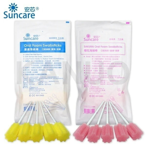 【Suncare 安芯】口腔清潔棒 櫻花海綿棒 星星海綿棒 無牙粉 (5支入/包) 海棉牙刷 海棉棒