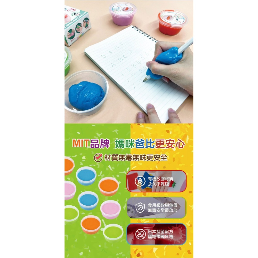 【Q-doh】職能運動有機矽膠黏土 100g-細節圖6