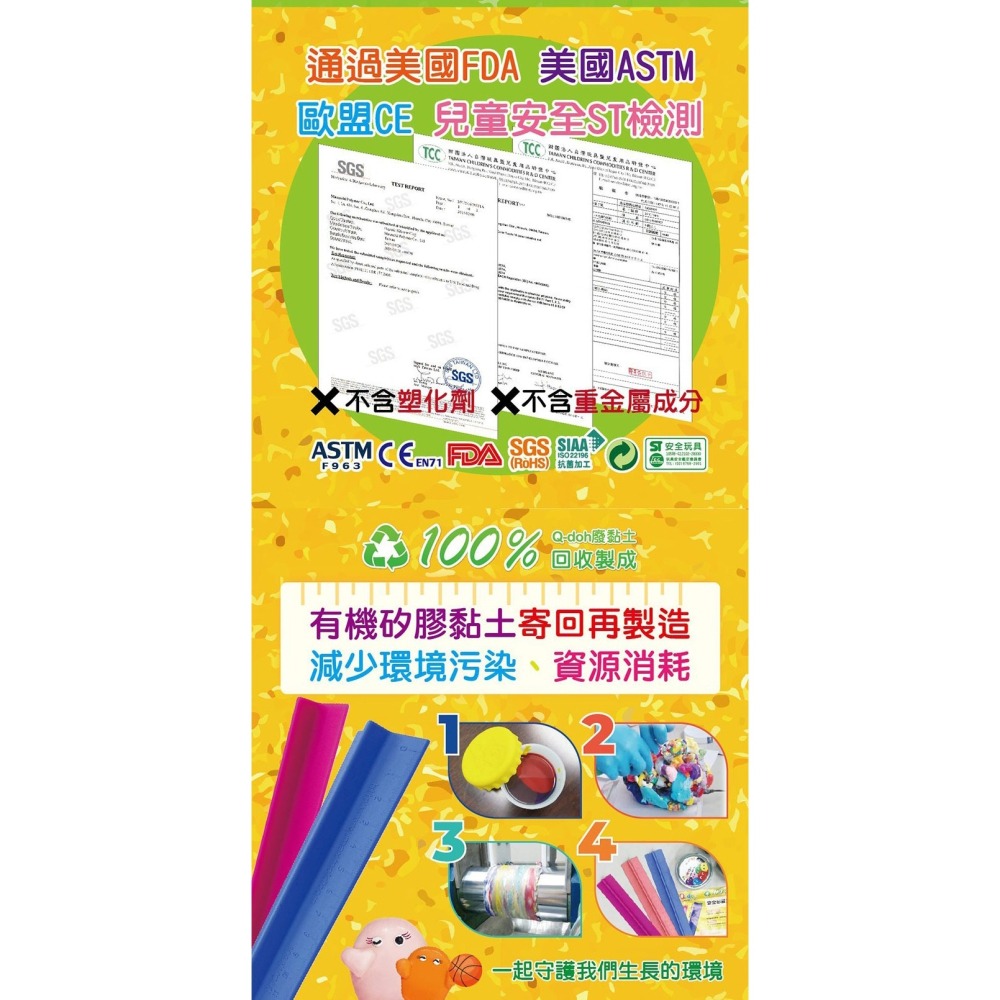 【Q-doh】職能運動有機矽膠黏土 100g-細節圖10