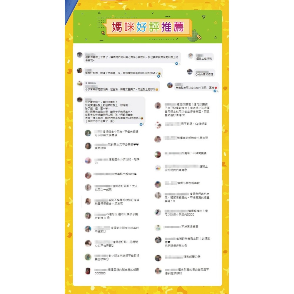 【Q-doh】職能運動有機矽膠黏土 100g-細節圖11