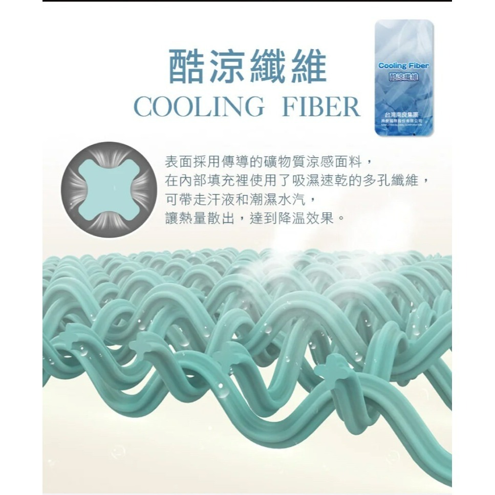 【H&H南良】超導石墨烯能量激涼被 涼被-細節圖4