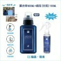 【香氛+贈噴瓶】現貨 水魔素 濃縮除臭防護液 500ml 小蒼蘭 木棉 無香 牡丹 檜木 白麝香 薰衣草-規格圖9