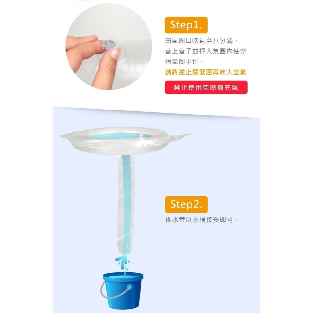 【Goodly 顧得力】軟式洗頭槽 充氣式洗頭槽，贈:打氣筒x1-細節圖4