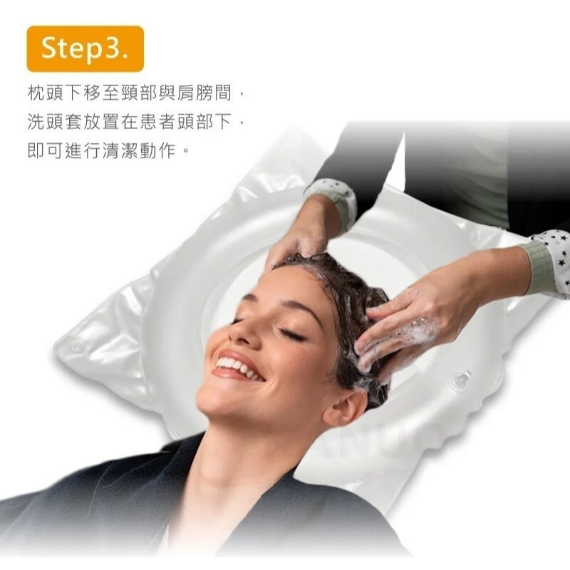 【Goodly 顧得力】軟式洗頭槽 充氣式洗頭槽，贈:打氣筒x1-細節圖5
