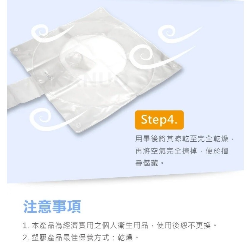 【Goodly 顧得力】軟式洗頭槽 充氣式洗頭槽，贈:打氣筒x1-細節圖6