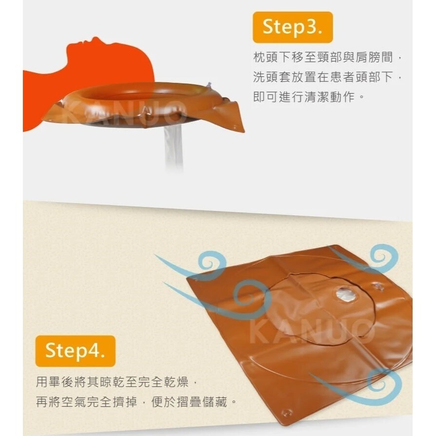 【Goodly 顧得力】軟式洗頭槽 (厚款) 充氣式洗頭槽，贈:打氣筒x1-細節圖5