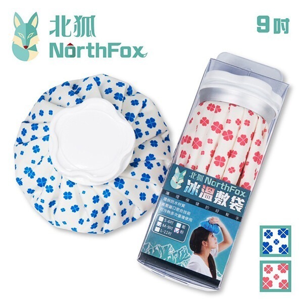 【NorthFox北狐】冰溫敷袋 冷熱敷袋 (共2色/3種尺寸) 冰敷熱敷兩用敷袋-細節圖2