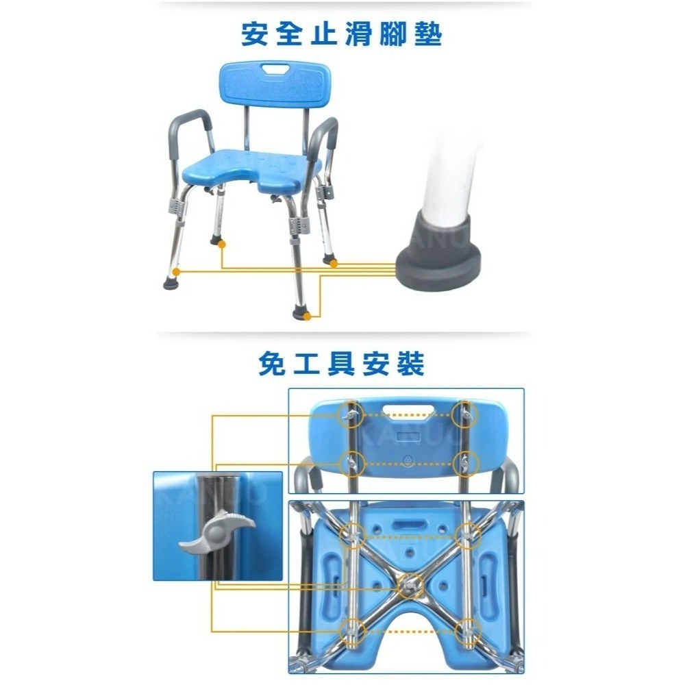 【Goodly顧得力】鋁合金洗澡椅WA-185 快拆式扶手 U型坐墊-細節圖5