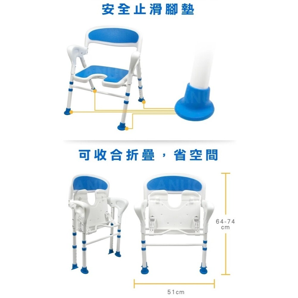 【台灣製造】Goodly顧得力 鋁合金洗澡椅 WA-199 沐浴椅-細節圖6