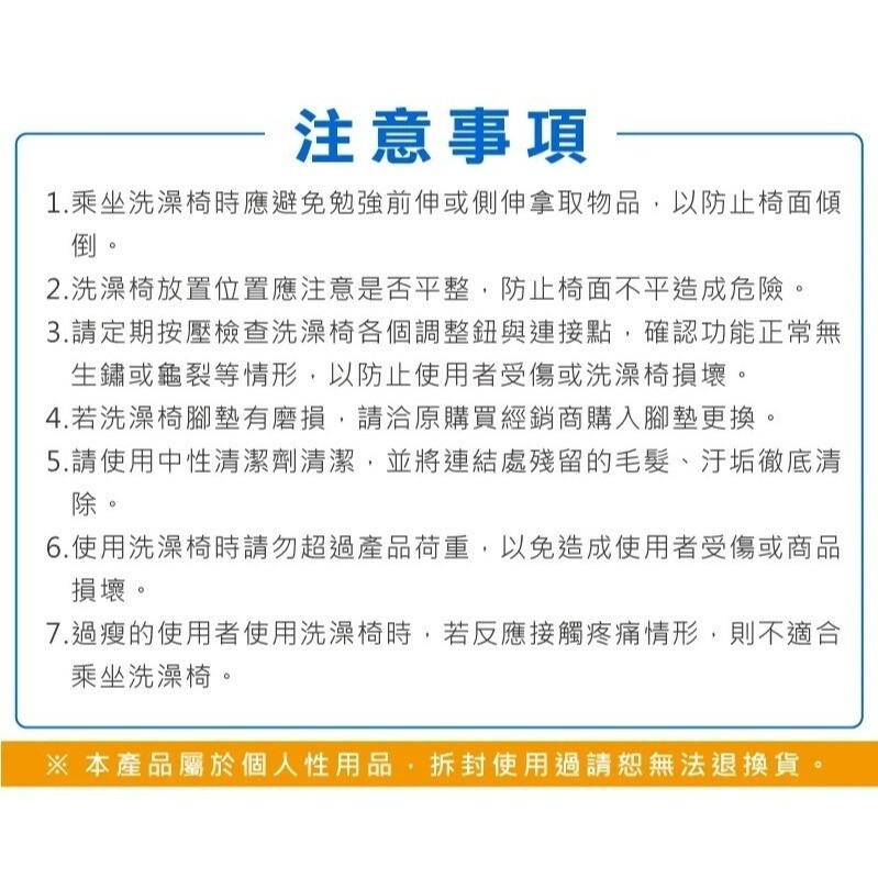 【台灣製造】Goodly顧得力 鋁合金洗澡椅 WA-199 沐浴椅-細節圖9