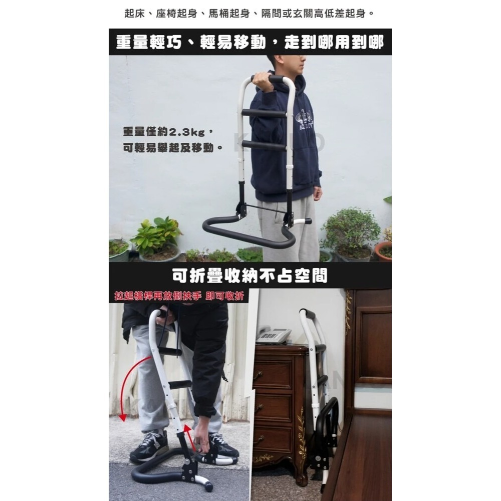 【Goodly顧得力】折疊式起身扶手(四段高度可調) WA-275L-細節圖3