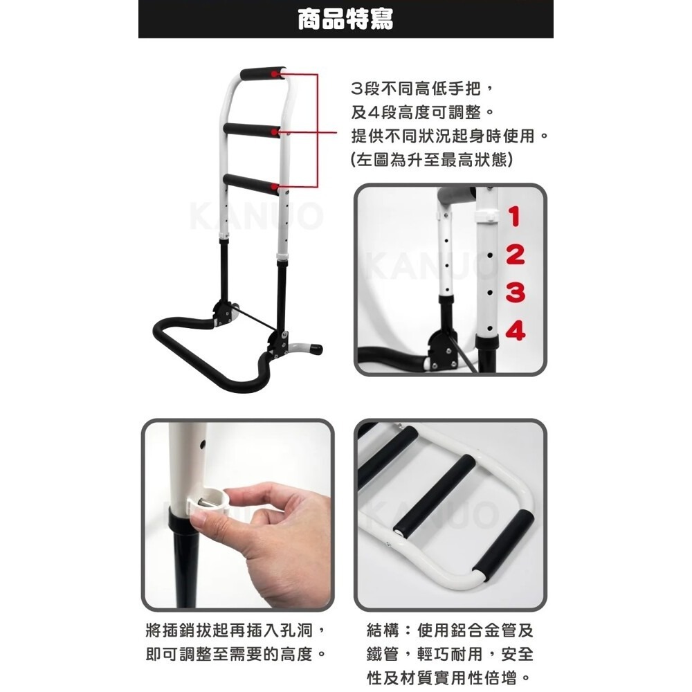 【Goodly顧得力】折疊式起身扶手(四段高度可調) WA-275L-細節圖4